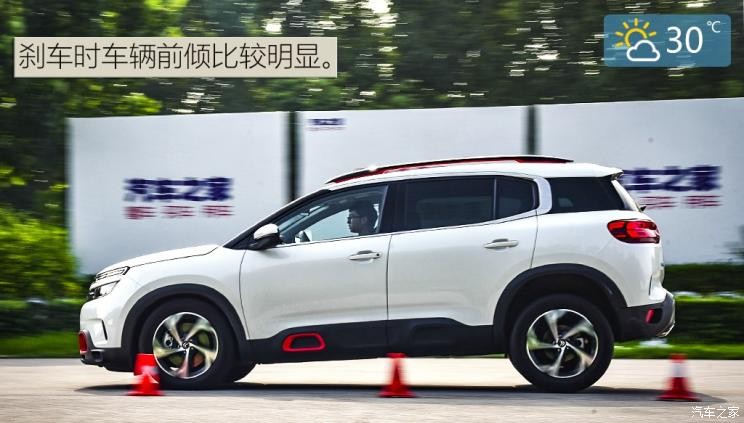 東風雪鐵龍 天逸 C5 AIRCROSS 2019款 400THP 尊享型 國VI