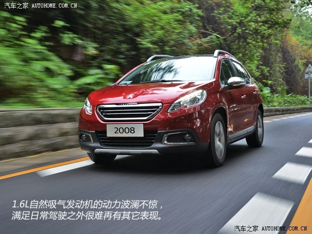 東風(fēng)標(biāo)致 標(biāo)致2008 2014款 1.6L 自動領(lǐng)航版