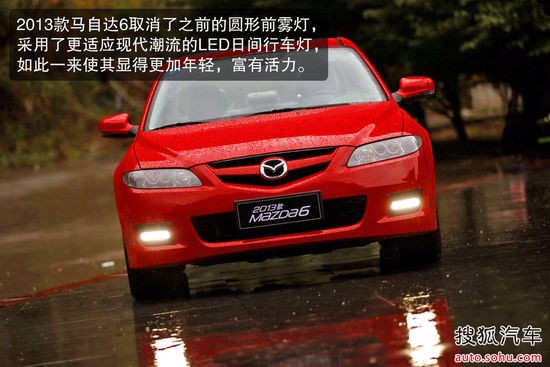 馬自達(dá) Mazda6 實(shí)拍 圖解 圖片