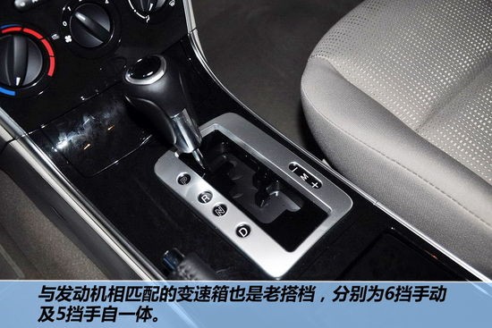 馬自達(dá) Mazda6 實(shí)拍 圖解 圖片