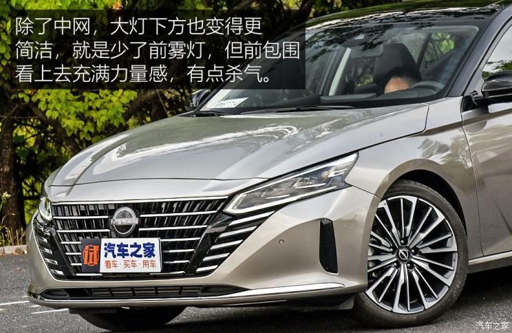 東風日產 天籟 2022款 2.0T 高配版