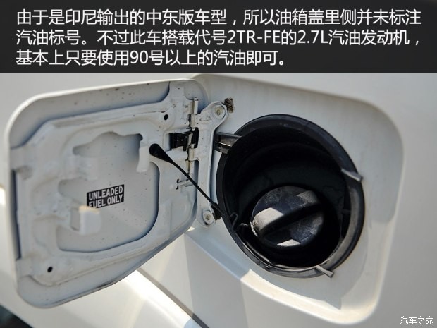 豐田(進(jìn)口) Fortuner 2015款 2.7L 標(biāo)準(zhǔn)版