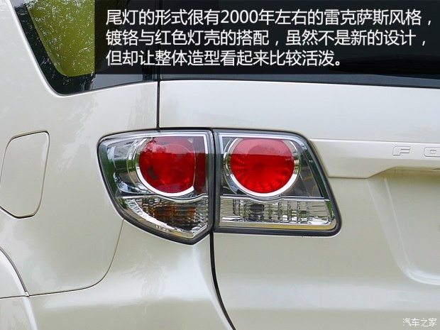 豐田(進(jìn)口) Fortuner 2015款 2.7L 標(biāo)準(zhǔn)版