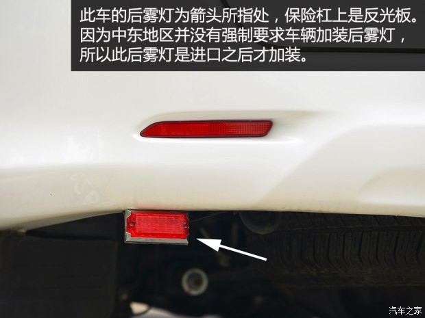 豐田(進(jìn)口) Fortuner 2015款 2.7L 標(biāo)準(zhǔn)版