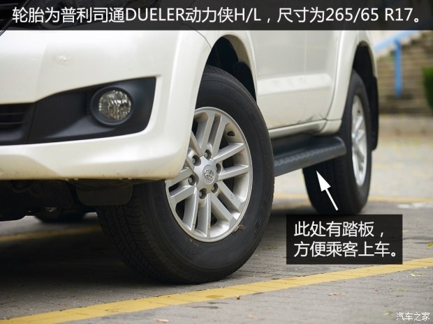 豐田(進(jìn)口) Fortuner 2015款 2.7L 標(biāo)準(zhǔn)版