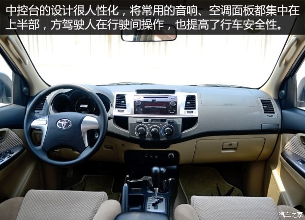 豐田(進口) Fortuner 2015款 2.7L 標準版