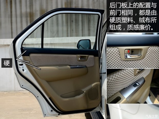 豐田(進口) Fortuner 2015款 2.7L 標準版