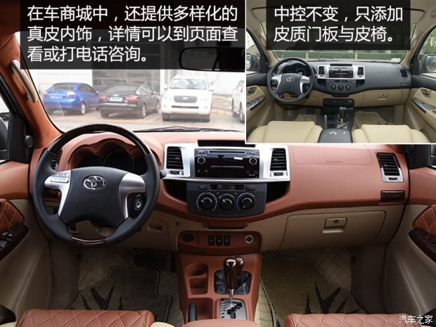 豐田(進口) Fortuner 2015款 2.7L 標準版