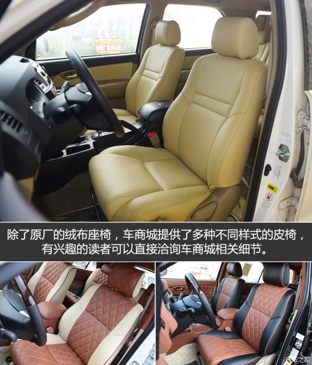 豐田(進口) Fortuner 2015款 2.7L 標準版