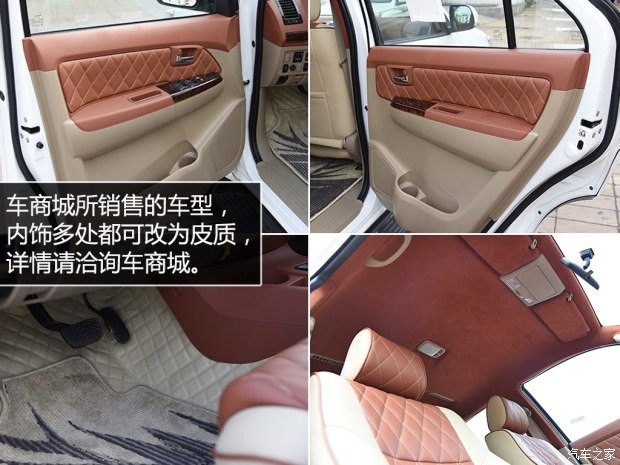 豐田(進口) Fortuner 2015款 2.7L 標準版