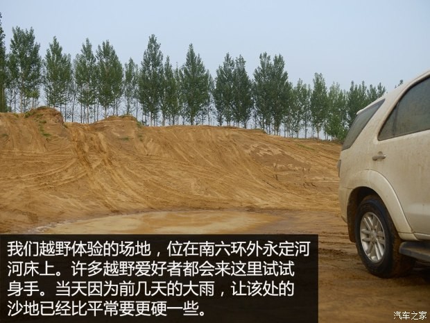 豐田(進(jìn)口) Fortuner 2015款 2.7L 標(biāo)準(zhǔn)版