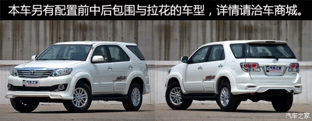 豐田(進(jìn)口) Fortuner 2015款 2.7L 標(biāo)準(zhǔn)版