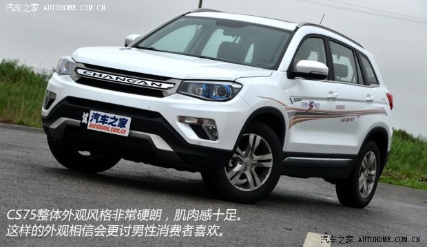 長安汽車 長安CS75 2014款 1.8T 自動尊貴型