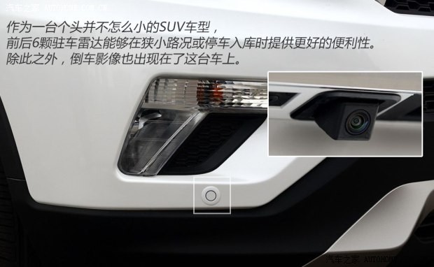 長安汽車 長安CS75 2014款 1.8T 自動尊貴型