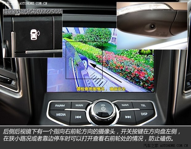 長安汽車 長安CS75 2014款 1.8T 自動尊貴型