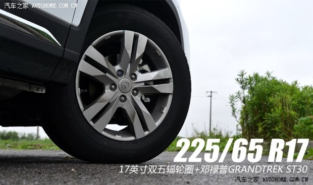 長安汽車 長安CS75 2014款 1.8T 自動尊貴型