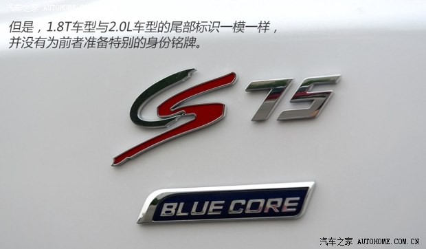 長安汽車 長安CS75 2014款 1.8T 自動尊貴型