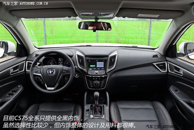 長安汽車 長安CS75 2014款 1.8T 自動尊貴型