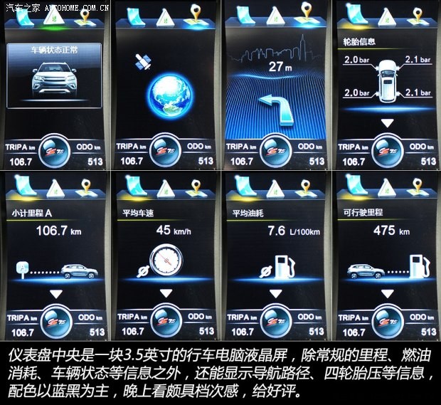 長安汽車 長安CS75 2014款 2.0L 手動領(lǐng)先型