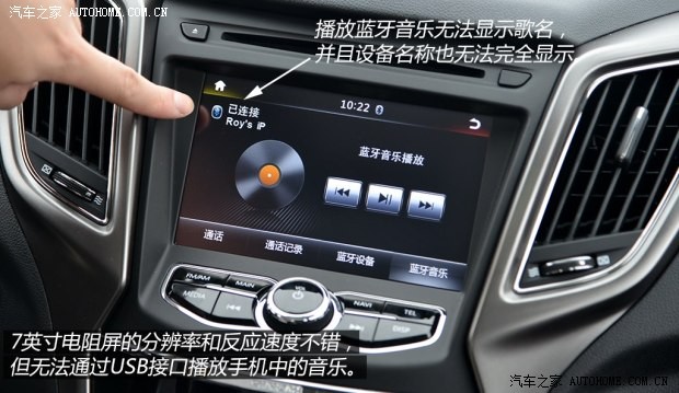 長安汽車 長安CS75 2014款 1.8T 自動尊貴型