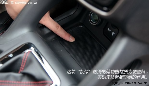 長安汽車 長安CS75 2014款 1.8T 自動尊貴型