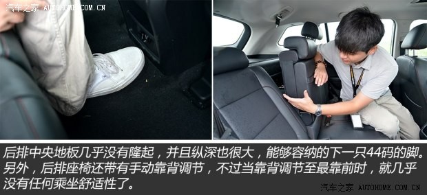 長安汽車 長安CS75 2014款 1.8T 自動尊貴型