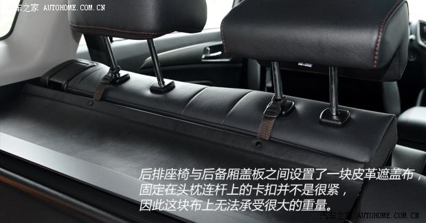 長安汽車 長安CS75 2014款 1.8T 自動尊貴型