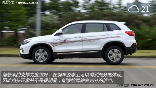 長安汽車 長安CS75 2014款 1.8T 自動(dòng)尊貴型