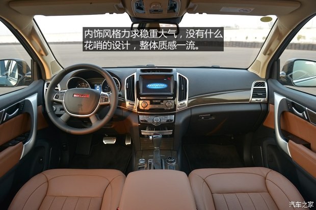 長(zhǎng)城汽車 哈弗H9 2015款 2.0T 豪華型