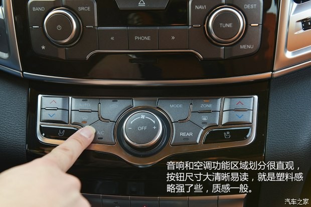 長(zhǎng)城汽車 哈弗H9 2015款 2.0T 豪華型