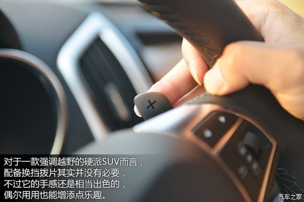 長(zhǎng)城汽車 哈弗H9 2015款 2.0T 豪華型