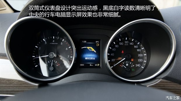 長(zhǎng)城汽車 哈弗H9 2015款 2.0T 豪華型