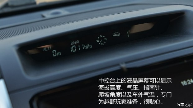 長(zhǎng)城汽車 哈弗H9 2015款 2.0T 豪華型