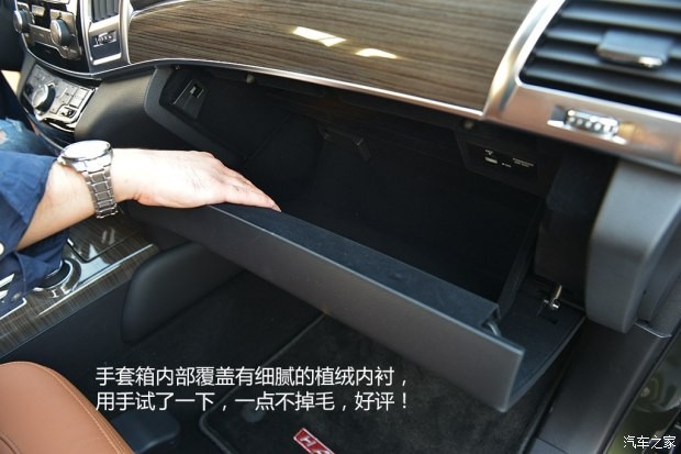 長(zhǎng)城汽車 哈弗H9 2015款 2.0T 豪華型