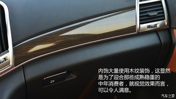 長(zhǎng)城汽車 哈弗H9 2015款 2.0T 豪華型