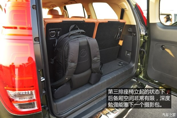 長城汽車 哈弗H9 2015款 2.0T 豪華型