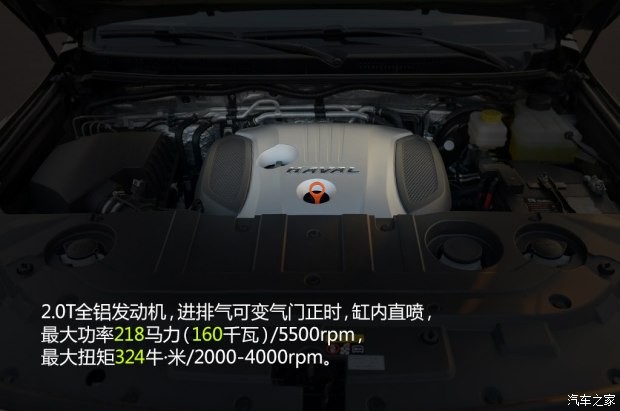 長城汽車 哈弗H9 2015款 2.0T 豪華型