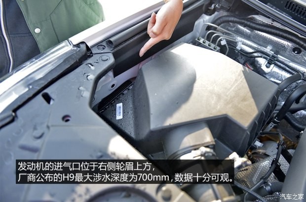 長城汽車 哈弗H9 2015款 2.0T 豪華型