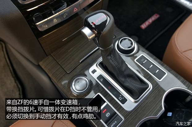 長城汽車 哈弗H9 2015款 2.0T 豪華型