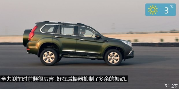 長(zhǎng)城汽車 哈弗H9 2015款 2.0T 豪華型