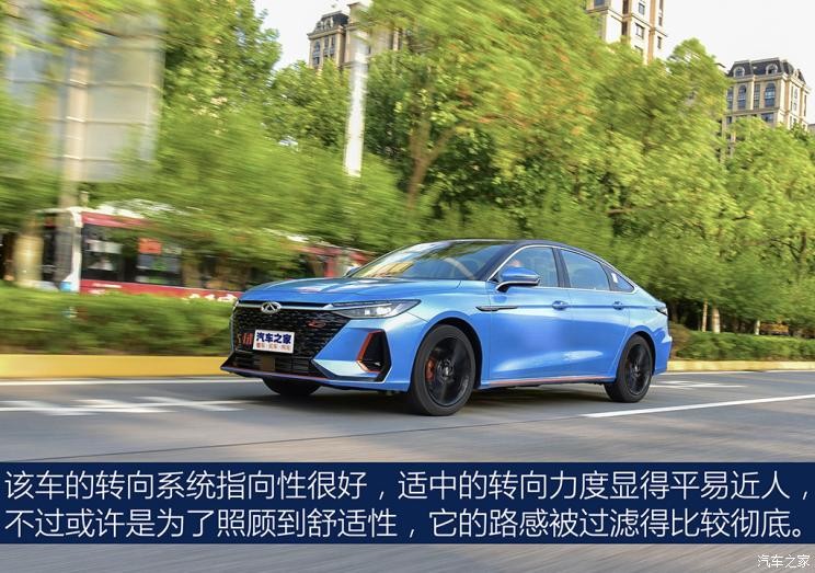 奇瑞汽車 艾瑞澤8 2022款 1.6T 基本型