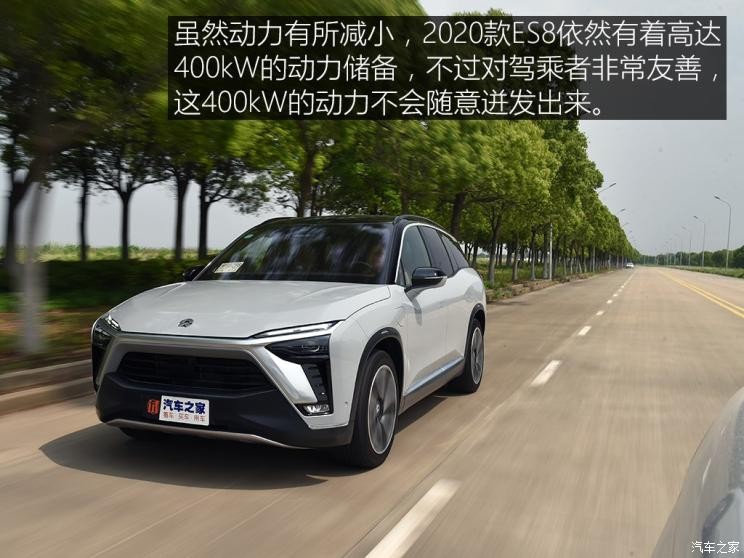 蔚來(lái) 蔚來(lái)ES8 2020款 485KM 簽名版 七座版