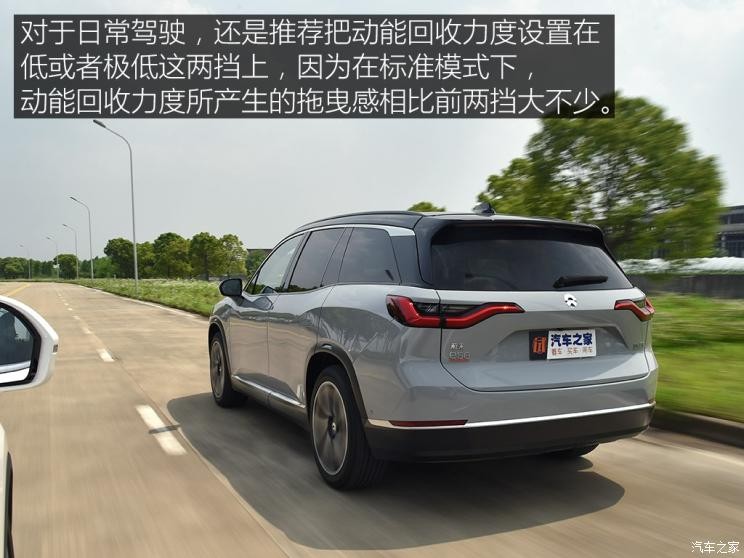 蔚來(lái) 蔚來(lái)ES8 2020款 485KM 簽名版 七座版