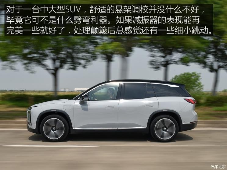 蔚來 蔚來ES8 2020款 485KM 簽名版 七座版