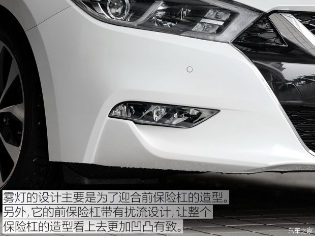 東風(fēng)日產(chǎn) 西瑪 2016款 基本型