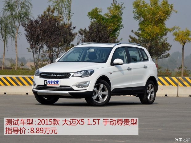 眾泰汽車 大邁X5 2015款 1.5T 手動(dòng)尊貴型