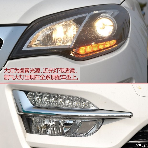 眾泰汽車 大邁X5 2015款 1.5T 手動(dòng)尊貴型