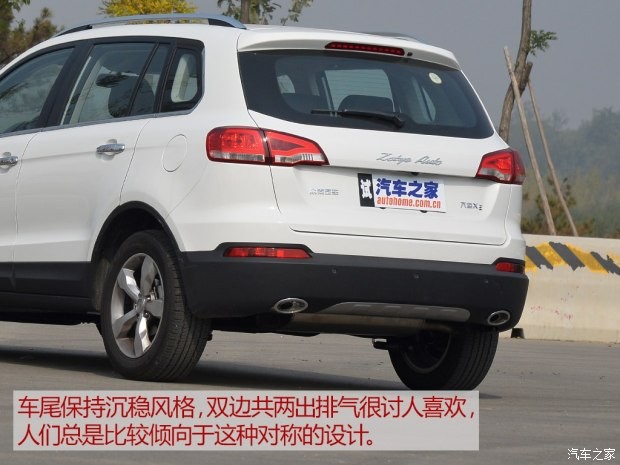 眾泰汽車 大邁X5 2015款 1.5T 手動(dòng)尊貴型