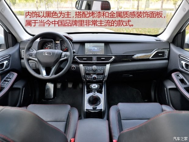 眾泰汽車 大邁X5 2015款 1.5T 手動尊貴型