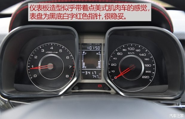 眾泰汽車 大邁X5 2015款 1.5T 手動尊貴型